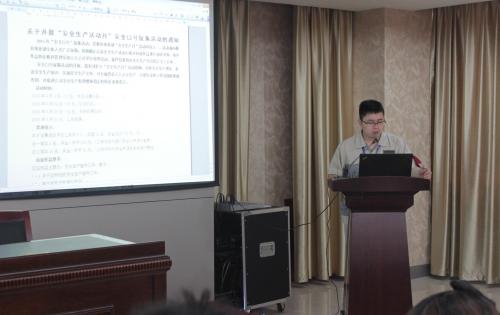 安全第一，預(yù)防為主—記模具事業(yè)部安全生產(chǎn)月誓師大會