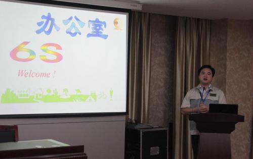 合肥高科召開6S專項(xiàng)整頓、整治工作會議，以及OA管理系統(tǒng)培訓(xùn)