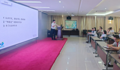 鍛造企業(yè)內(nèi)控利劍，提升組織治理效能——合肥高科2024內(nèi)審員培訓(xùn)系列報(bào)道之體系基礎(chǔ)知識(shí)