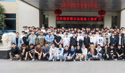 理論聯(lián)系實際，實踐賦能未來——安徽文達信息工程學院來我司參加“認知實習”活動