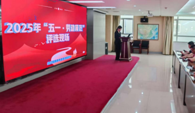 勞動鑄就夢想，青春引領(lǐng)未來——五一勞動節(jié)與五四青年節(jié)評比活動